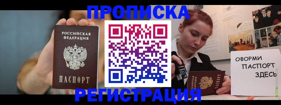 регистрация в Карабаново